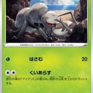 Pokemon Durant Japanese