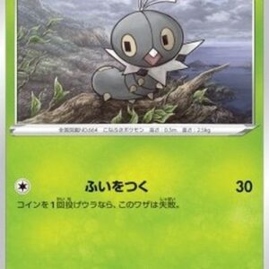 Pokemon Scatterbug Japanese