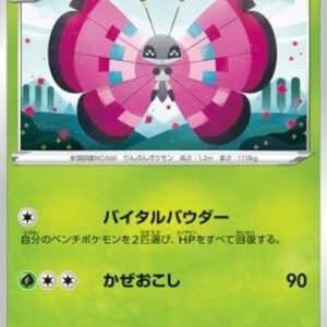 Pokemon Vivillon Japanese