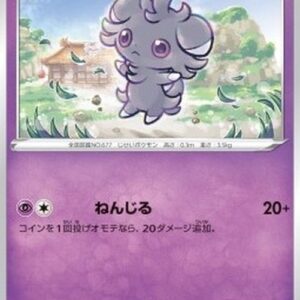 Pokemon Espurr Japanese