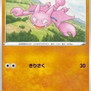 Pokemon Gligar Japanese