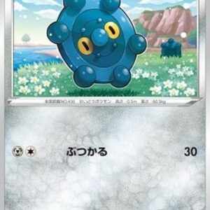 Pokemon Bronzor Japanese