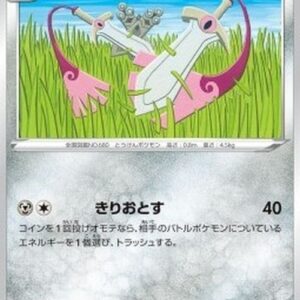 Pokemon Doublade Japanese