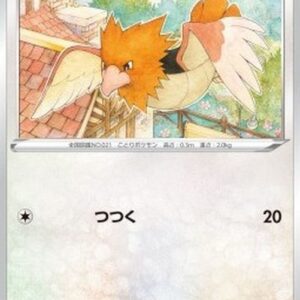 Pokemon Spearow Japanese