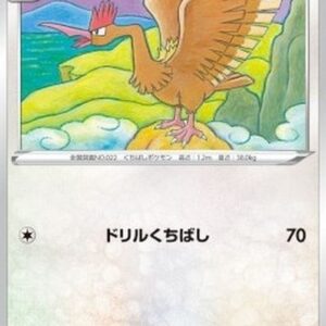 Pokemon Fearow Japanese
