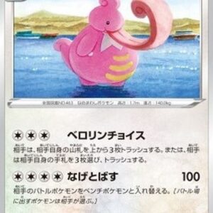 Pokemon Lickilicky Japanese