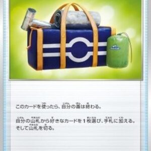 Pokemon Camping Gear Japanese