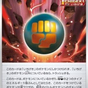 Pokemon Single Strike Energy Japanese