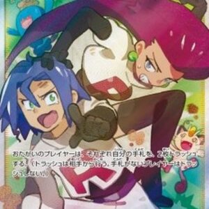 Pokemon Jessie & James S-Chinese