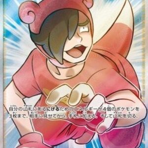 Pokemon Poke Maniac Japanese