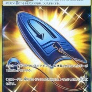 Pokemon U-Turn Board Japanese