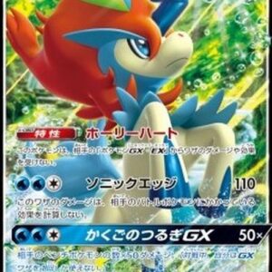 Pokemon Keldeo GX S-Chinese