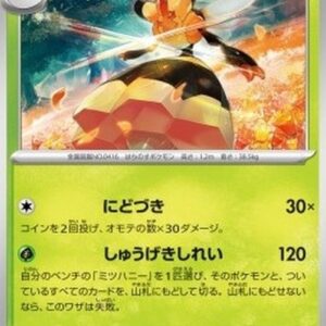 Pokemon Vespiquen Korean