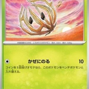 Pokemon Bramblin Japanese