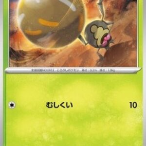 Pokemon Rellor Japanese