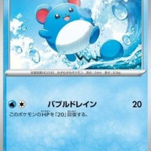 Pokemon Marill Japanese