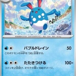 Pokemon Azumarill Korean