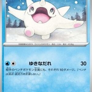Pokemon Cetoddle Japanese