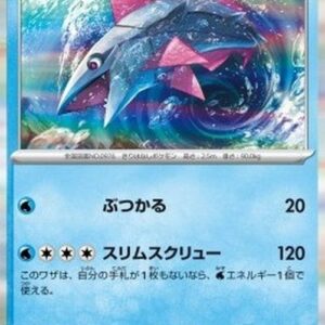 Pokemon Veluza Korean