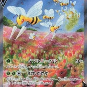 Pokemon Beedrill V Japanese