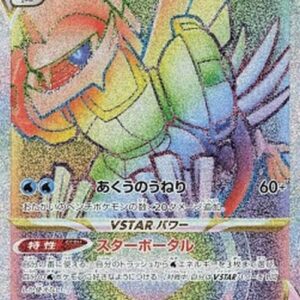 Pokemon Origin Forme Palkia VSTAR Japanese