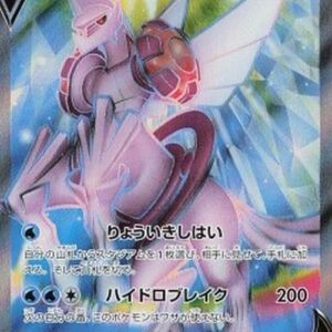 Pokemon Origin Forme Palkia V Japanese