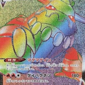 Pokemon Heatran VMAX Japanese