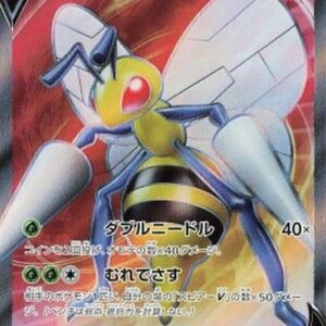 Pokemon Beedrill V Japanese