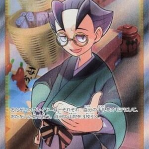 Pokemon Choy Japanese