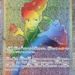 Pokemon Grant Japanese