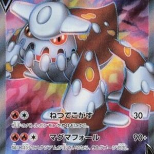 Pokemon Heatran V Japanese