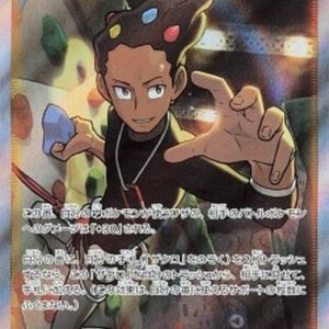 Pokemon Grant Japanese