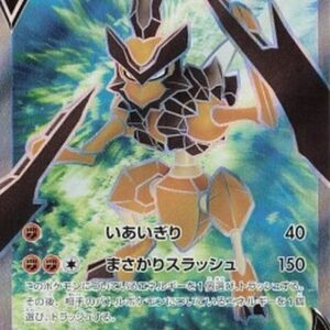 Pokemon Kleavor V Japanese