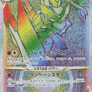 Pokemon Kleavor VSTAR Japanese