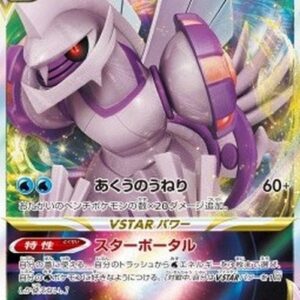 Pokemon Origin Forme Palkia VSTAR Korean