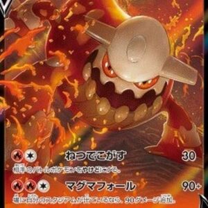 Pokemon Heatran V Japanese