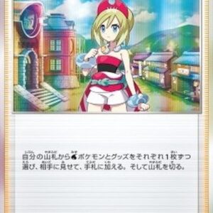 Pokemon Irida Japanese