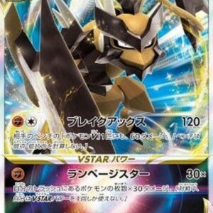Pokemon Kleavor VSTAR Japanese