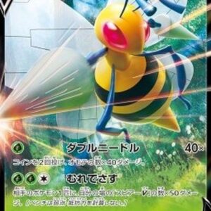 Pokemon Beedrill V Japanese