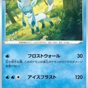Pokemon Glaceon Japanese