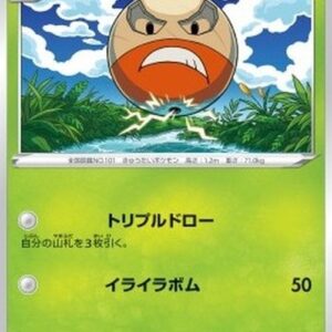 Pokemon Hisuian Electrode Korean