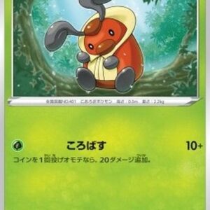 Pokemon Kricketot Japanese