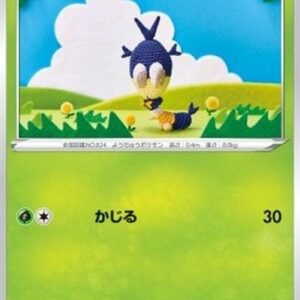 Pokemon Blipbug Japanese