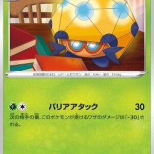 Pokemon Dottler Japanese