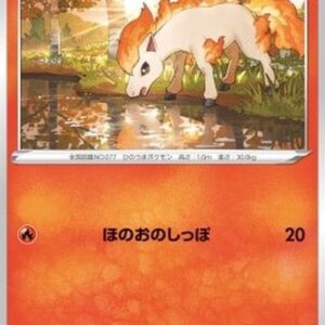 Pokemon Ponyta Japanese