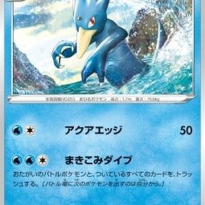 Pokemon Golduck Japanese