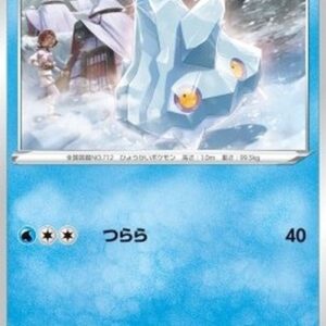 Pokemon Bergmite Japanese