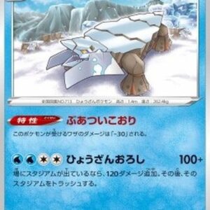 Pokemon Hisuian Avalugg Japanese