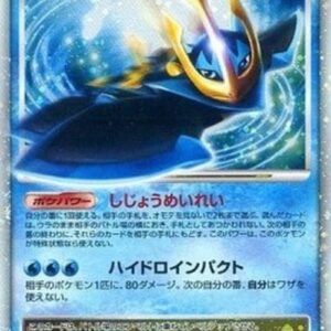 Pokemon Empoleon LV.X Japanese