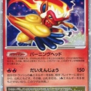 Pokemon Infernape LV.X Japanese